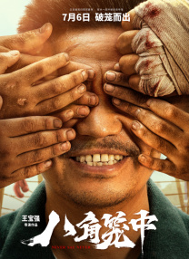 免费看片入口